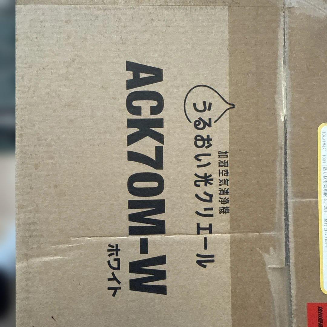 DAIKIN ACK70M-W 加湿空気清浄機 ホワイト