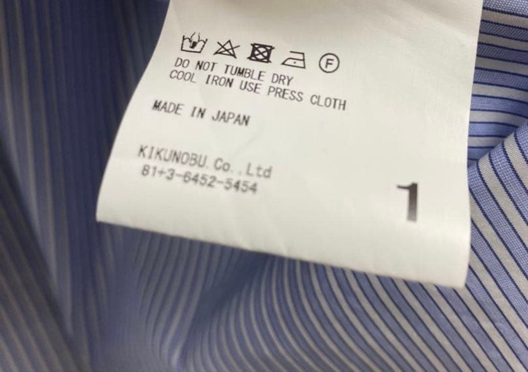 トップス Jieda STRIPE OVERSIZED WESTAN SHIRTS