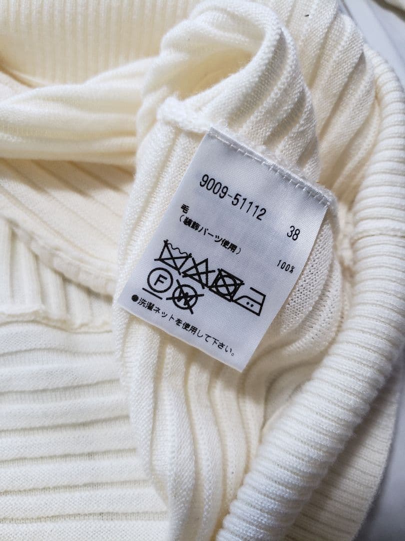 MORABITO 薄手変形ニット