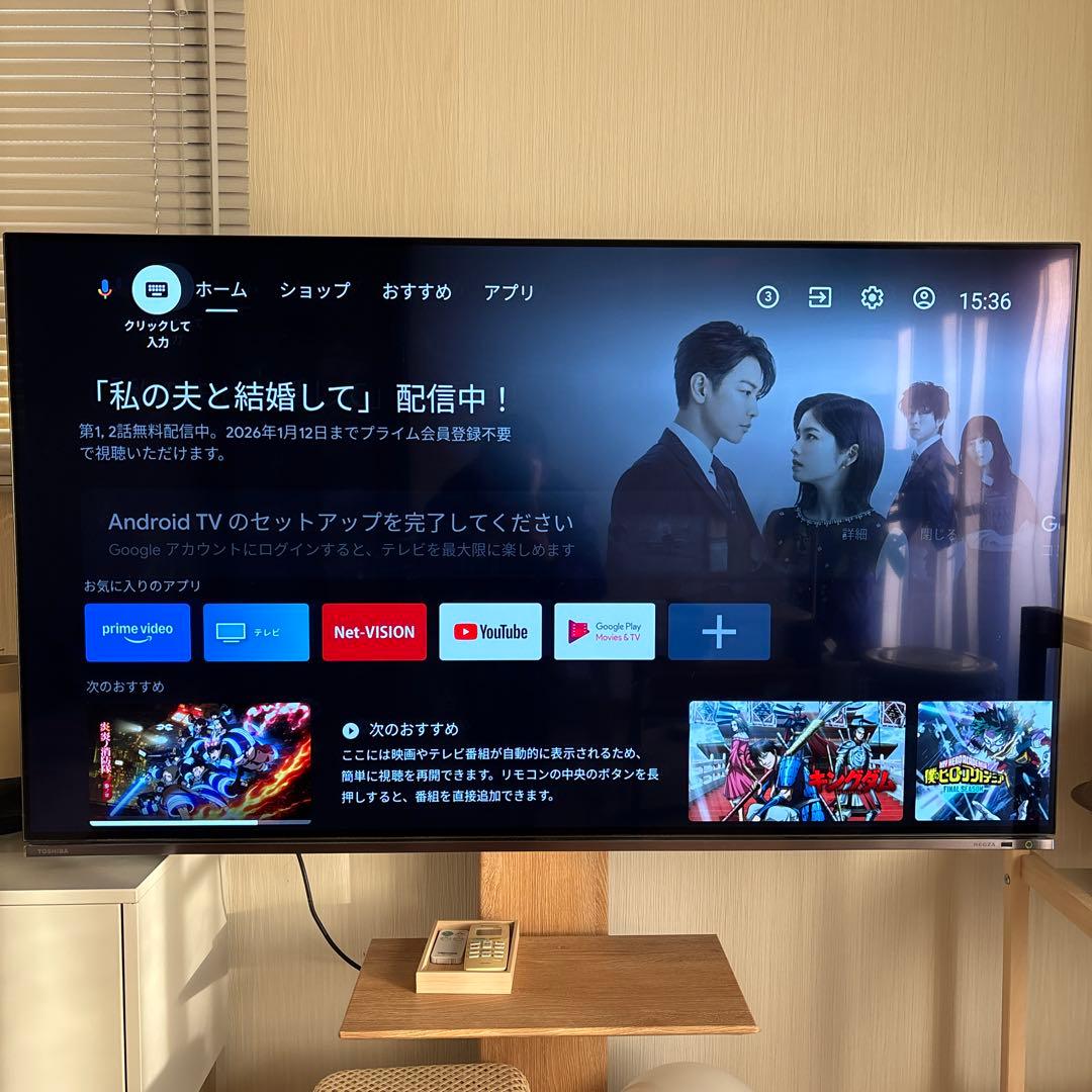 東芝 REGZA 55インチ 有機EL 55X8900K 2022年製