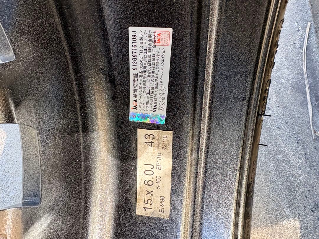 15インチ ホイールセット　195/65R15 X-ice まるつ