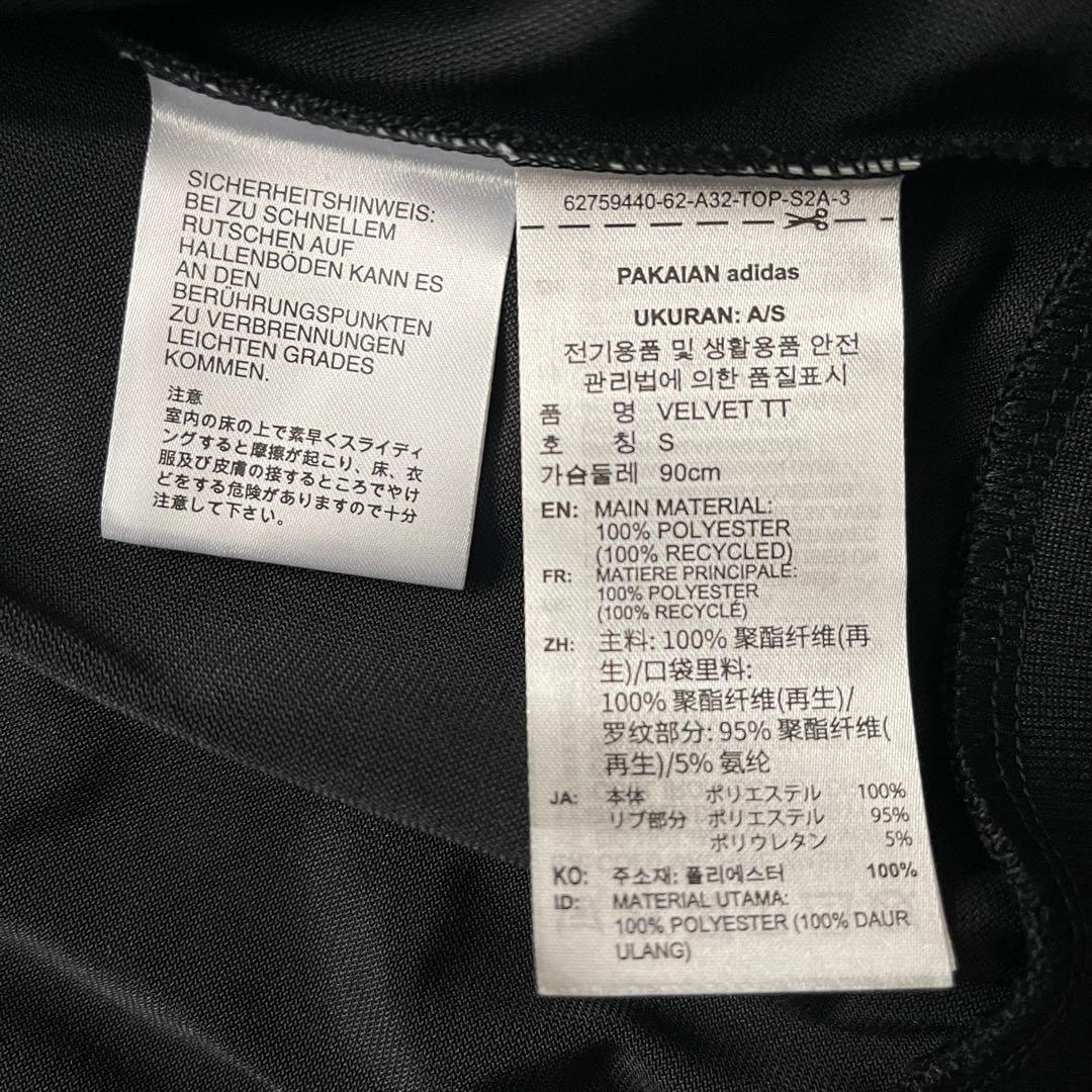 未使用 タグ付き adidas VELVET TRACK JACKET 黒/M