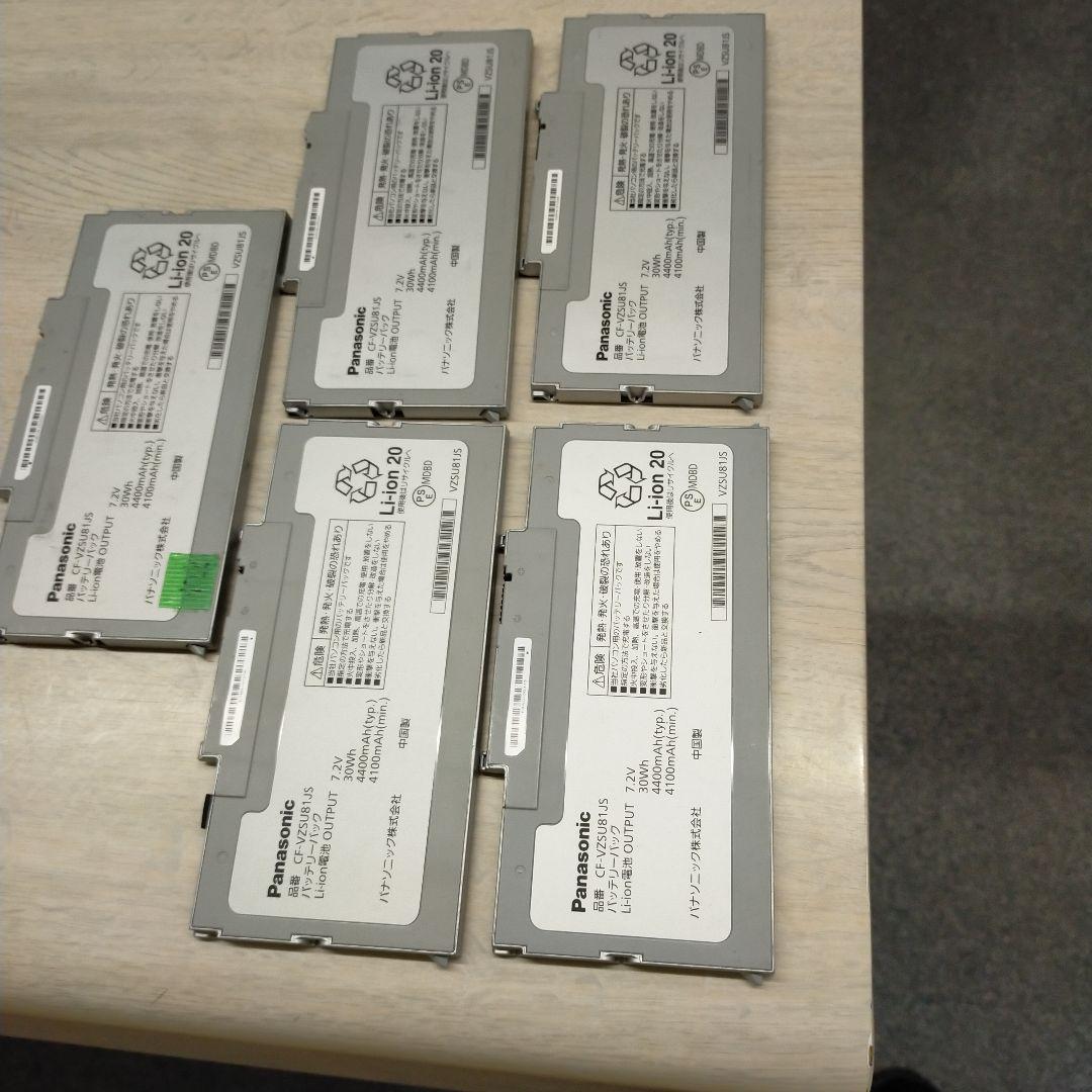 レッツノート CF-AX2 4台セット予備バッテリー5台付き作動品