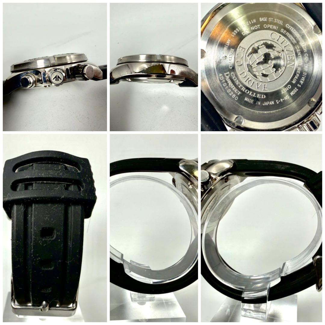 【極美品/稼働】シチズン エアダイバーズ200m デイト ソーラー 腕時計