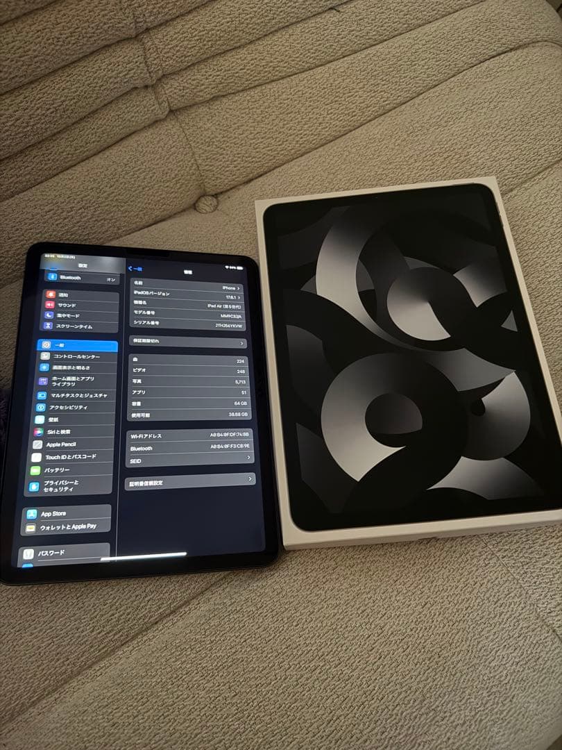 Apple iPad Air 第5世代スペースグレー 本体