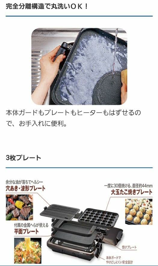 【コロナも安心！新品未開封】タイガー ホットプレート CPV-T130(T)