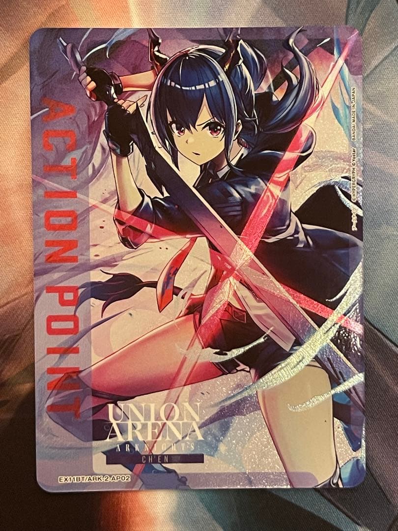 ユニオンアリーナ アークナイツ APチェン