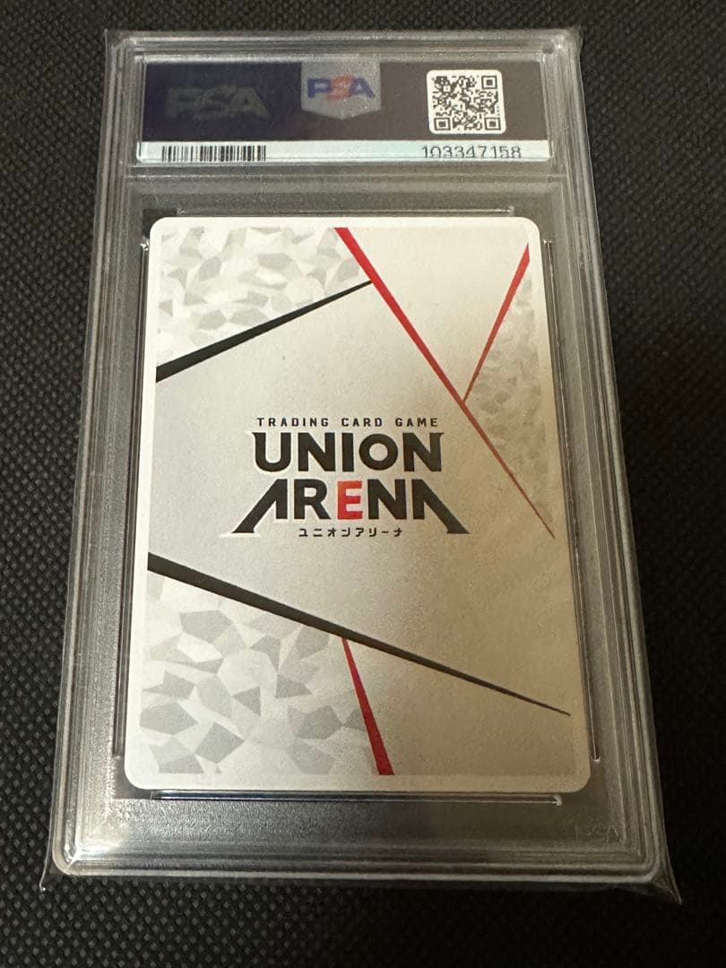 ユニオンアリーナ 銀魂 坂田銀時 銀魂展 PSA10