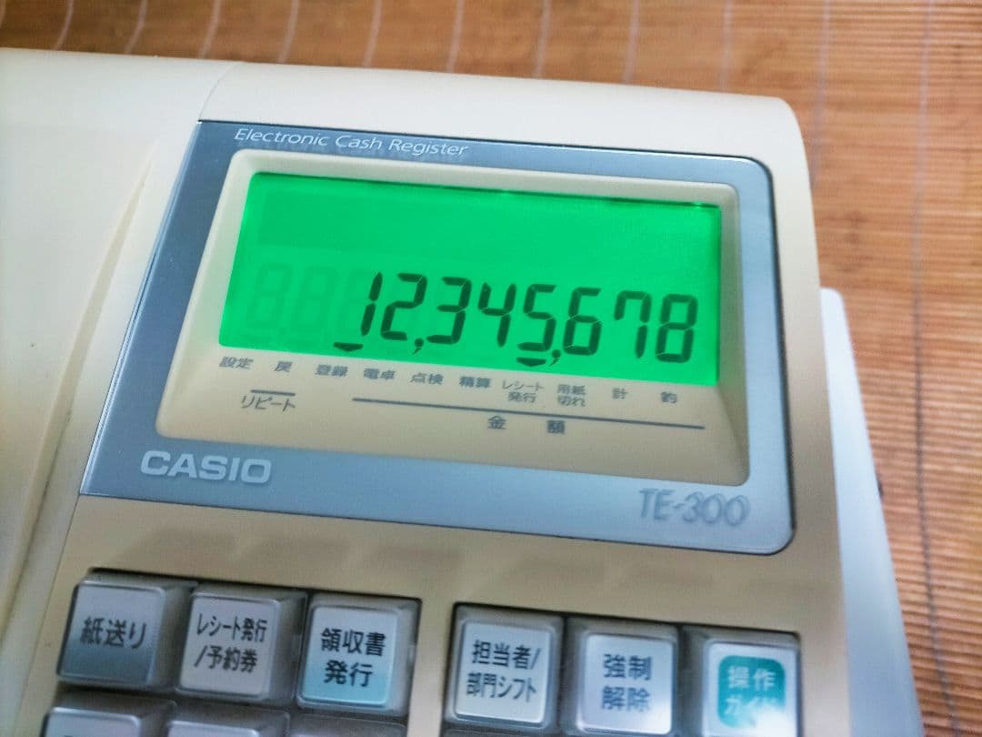 カシオレジスター　TE-300　フル設定無料　 送料無料人気機種　626261