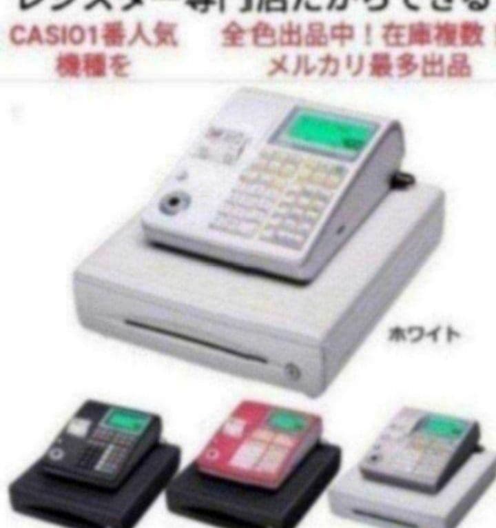 カシオレジスター　TE-300　フル設定無料　 送料無料人気機種　626261