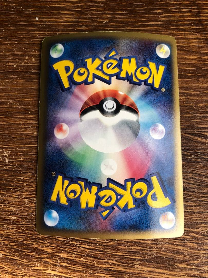 ポケモンカード　カイリューex δ-デルタ種