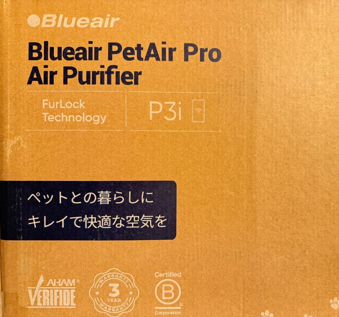 ブルーエア 空気清浄機 PetAir Pro P3i ペット 脱臭 ニオイ除去