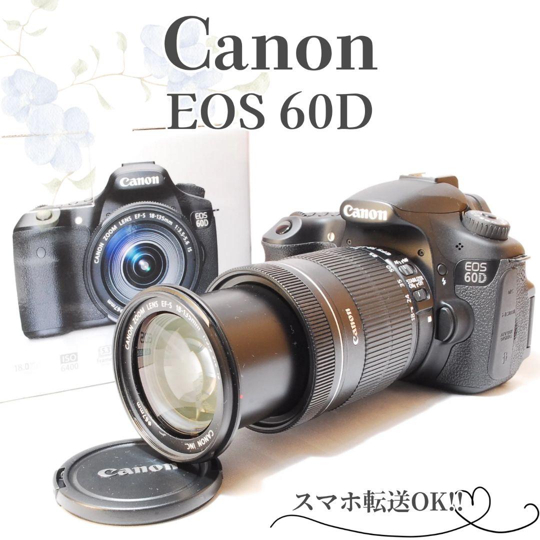 万能レンズつき✨超美品✨️Canon EOS 60D✨スマホ転送OK 付属品充実