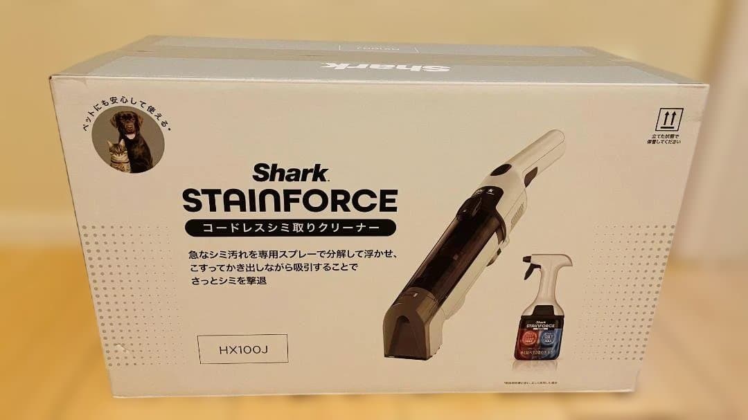 【新品未開封】 Shark ステインフォース シミ取りクリーナー