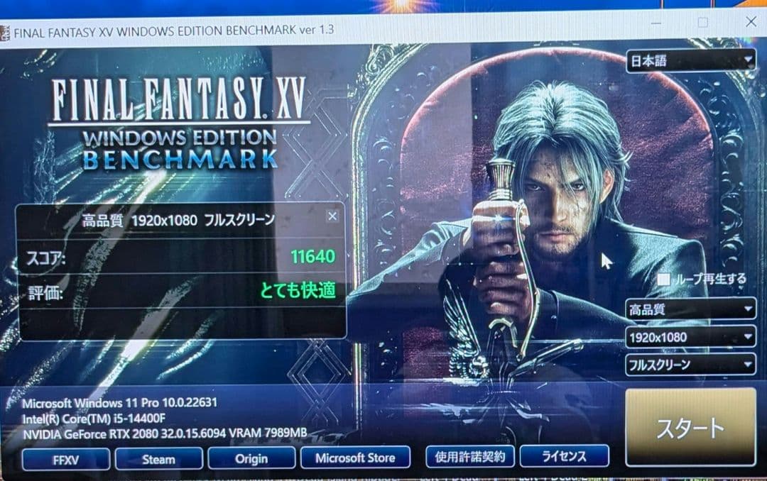 ASUS ROG STRIX rtx2080 グラボ　動作品