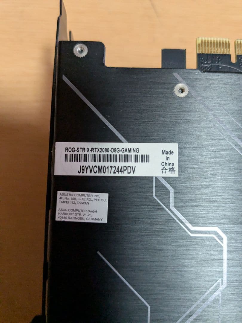ASUS ROG STRIX rtx2080 グラボ　動作品