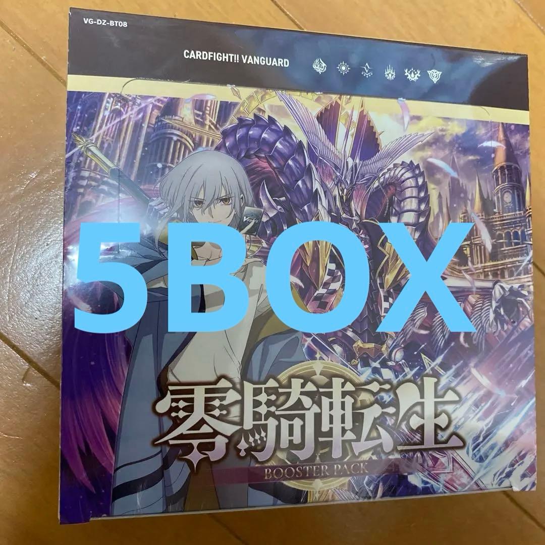 ヴァンガード　零騎転生　BOX 未開封　シュリンク付き