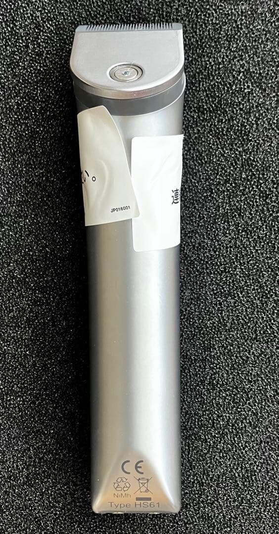 WELLAコントゥラHS61パワートリマーバリカン充電器セット