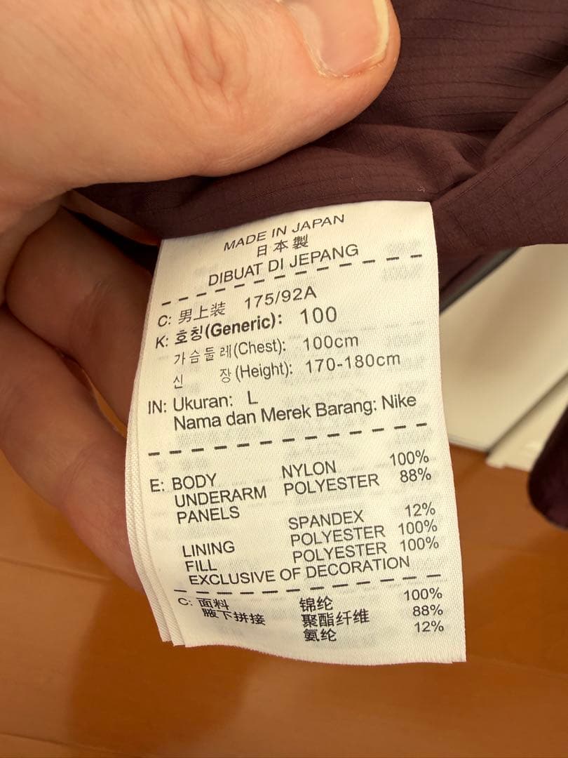 GYAKUSOU ウィンドブレーカー L