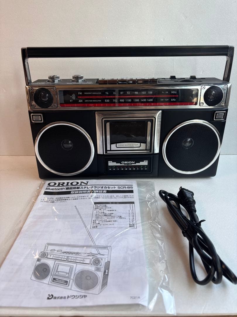 nooi購入不可　オリオン SCR-B5 Bluetooth搭載ラジカセ