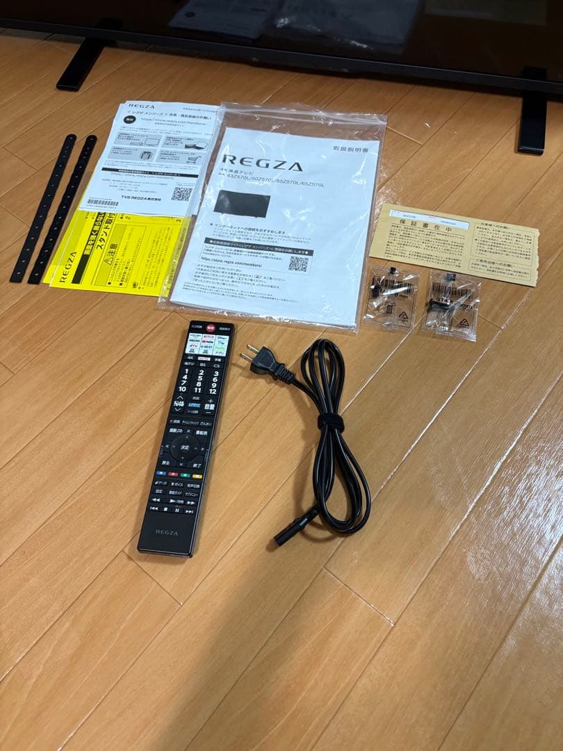 サスケ　分割その1