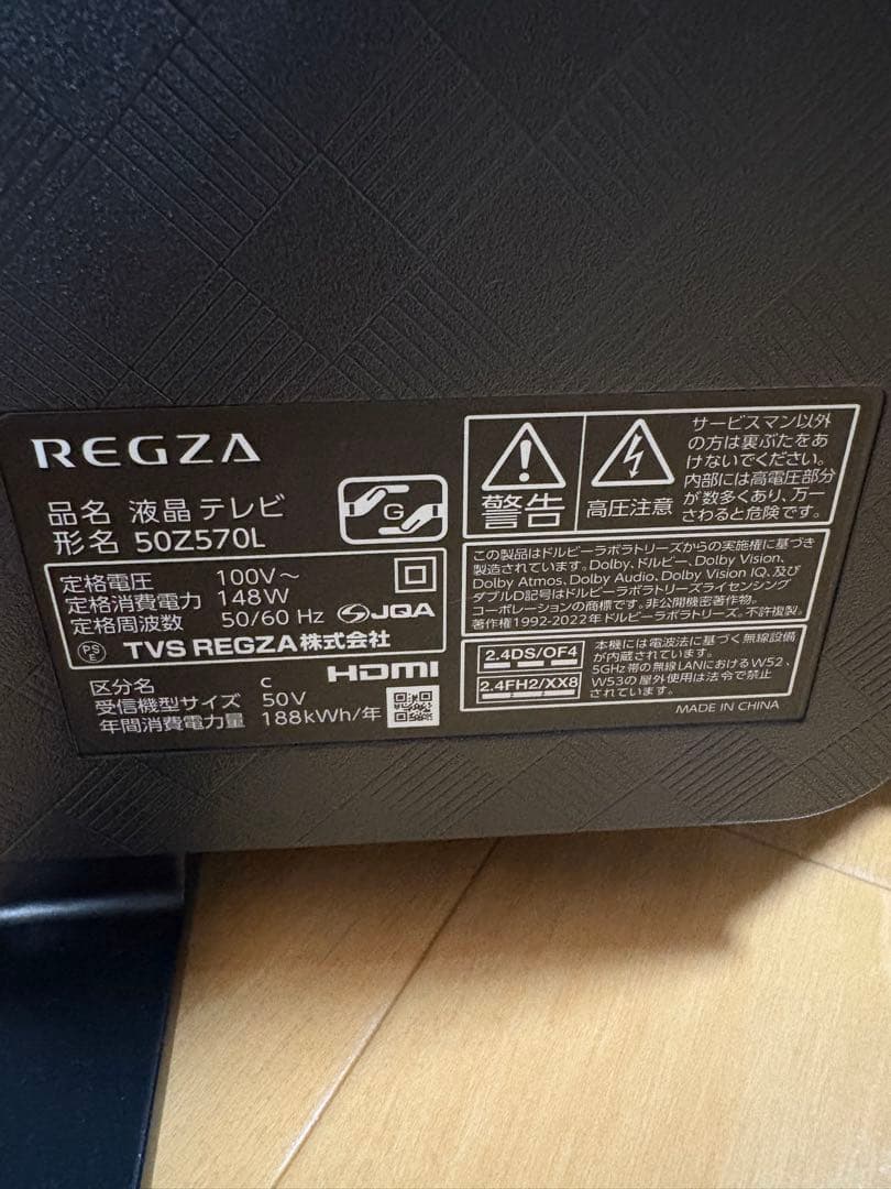 サスケ　分割その1