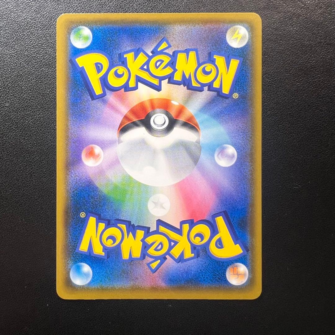 ポケモンカード ポケモンパン ミミッキュ