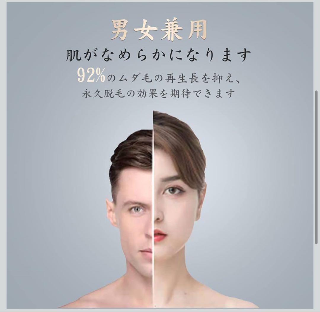 新品SOLAAY IPL脱毛美容器美容器 ムダ毛のケア家庭用全身使用 男女兼用