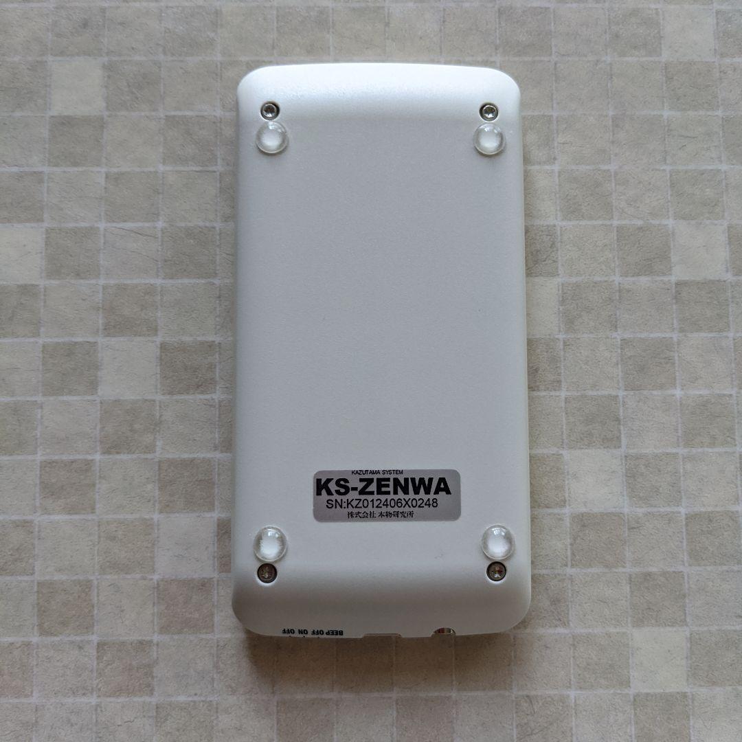 T‐656さん専用 波動測定器　男性・女性・ペット・家土地・建物波動