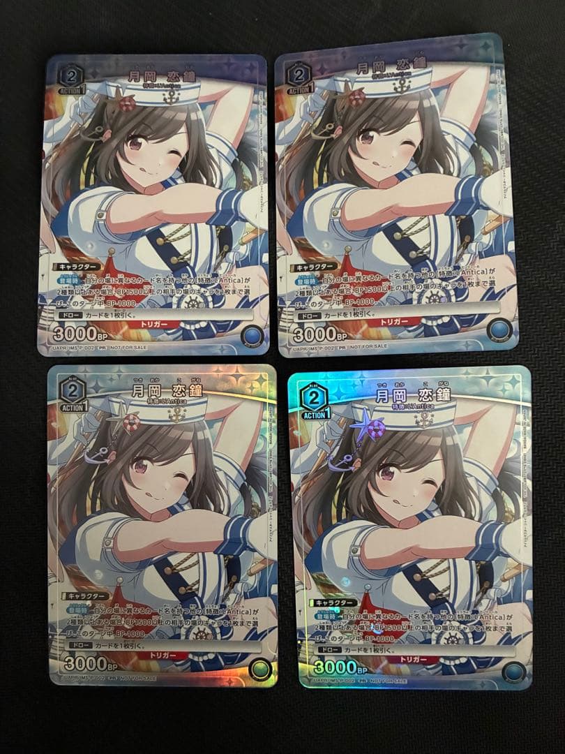 ユニオンアリーナ　シャニマス　月岡恋鐘　プロモ　ユニチケ　4枚