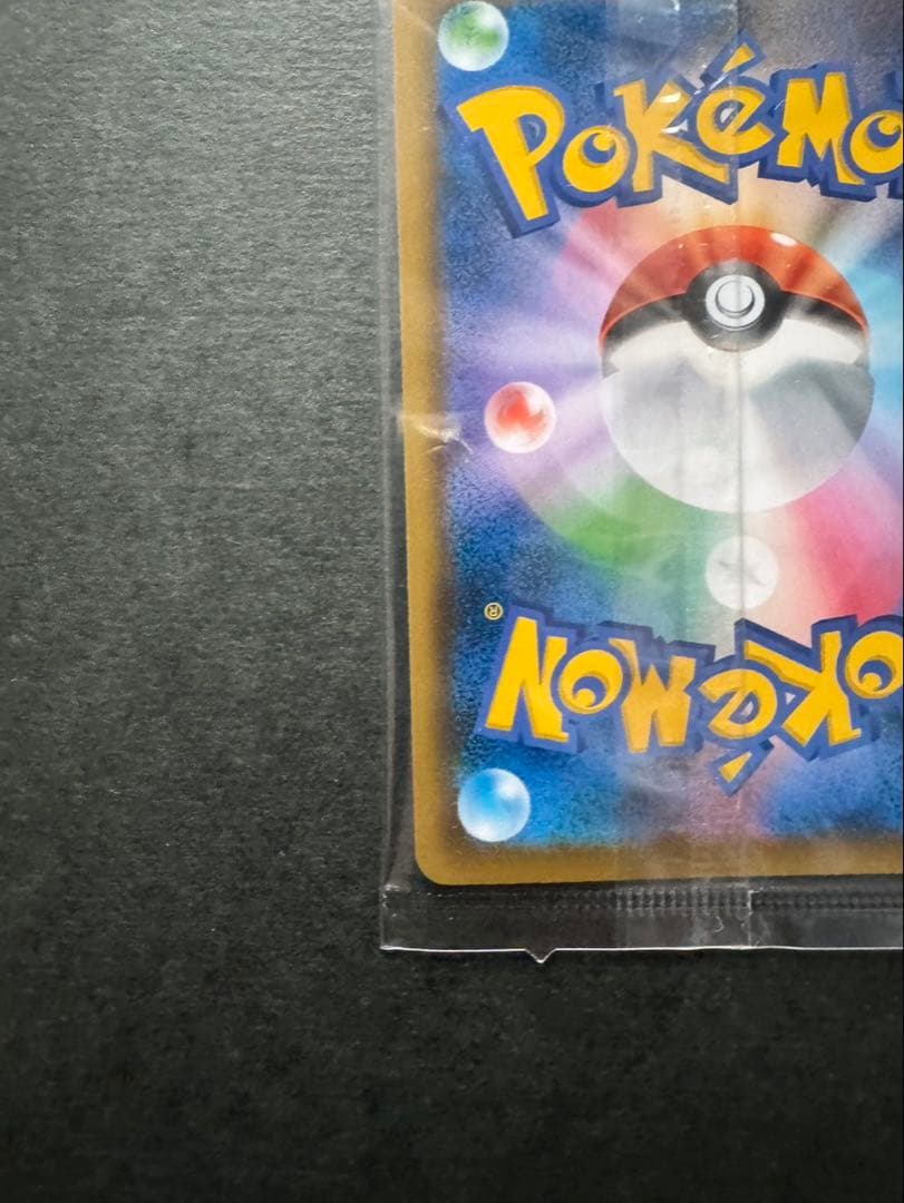 【ポケカ】【未開封】【極美品】エーフィvmax sa 189/S-P