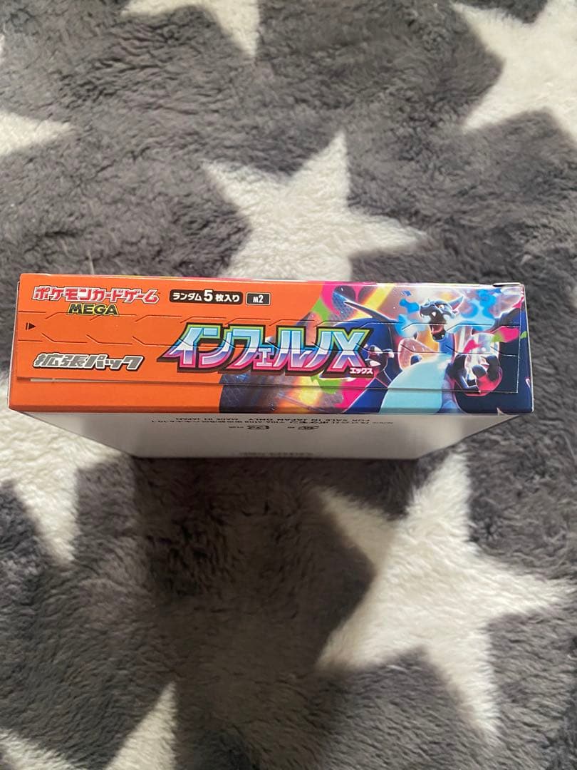 ポケモンカードゲーム インフェルノX ペリペリ有り 1ボックス