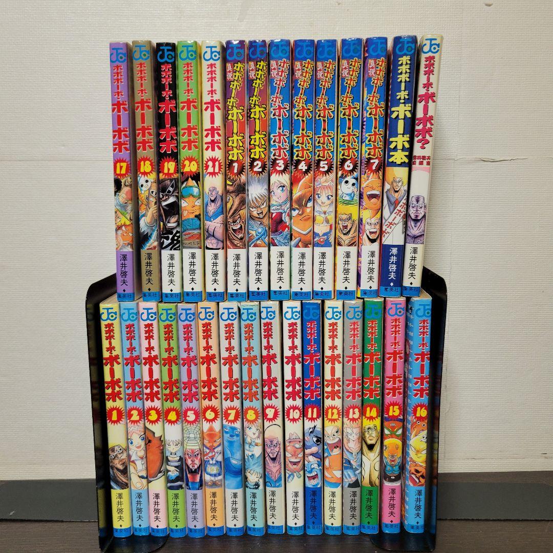 ボボボーボ・ボーボボ　全巻セット