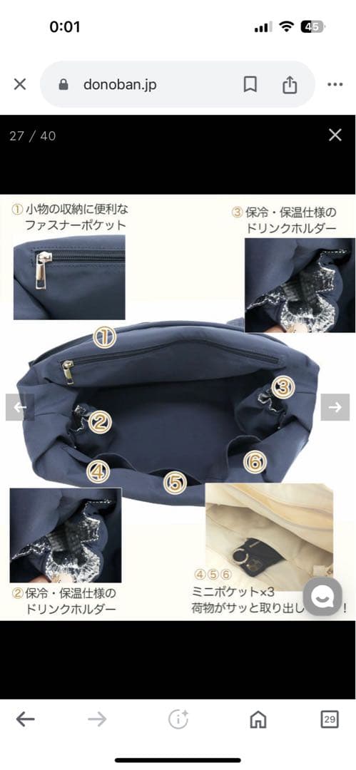 未使用タグ付き　スカラップマザーズバッグ　DONOBAN ひーちゃんコラボ　黒