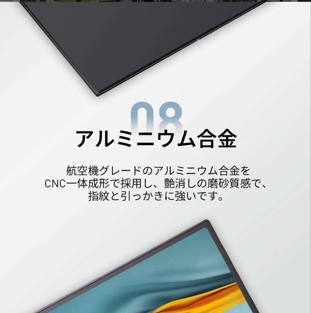 【MY1245】デュアルモニター モバイルモニター 14インチ ディスプレイ