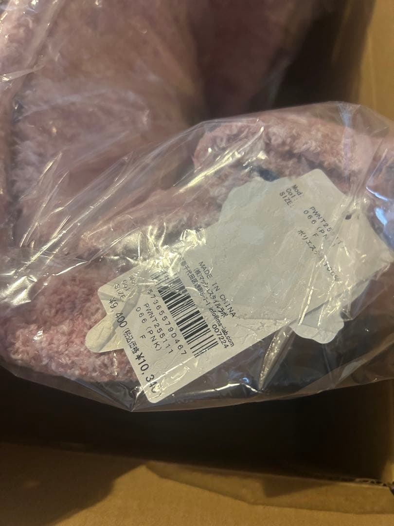 【新品】ジェラートピケ メランジストロベリージャガードプルオーバー