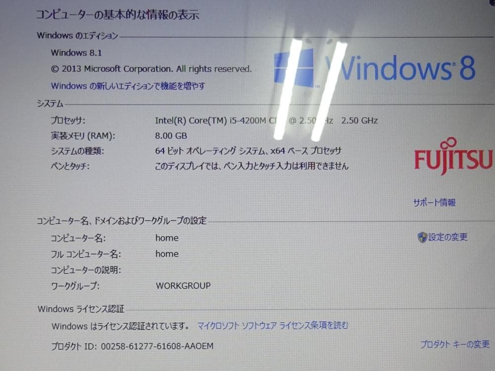 富士通 ノートパソコン LIFEBOOK WA1/M/中古特価良品