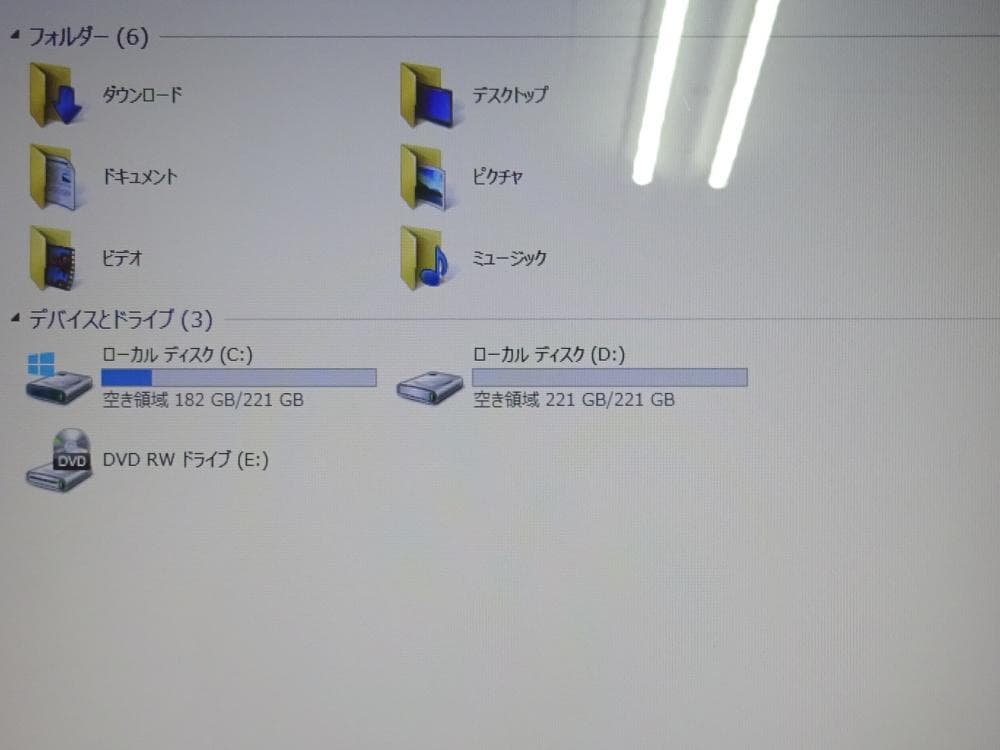 富士通 ノートパソコン LIFEBOOK WA1/M/中古特価良品