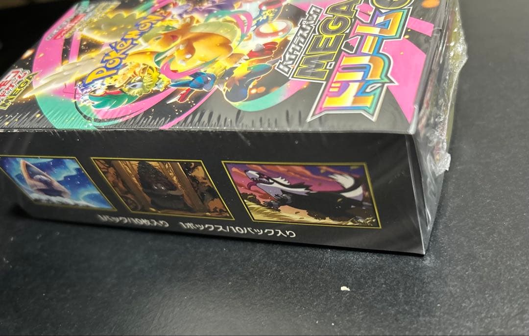 ポケモンカードゲーム MEGA ドリームex