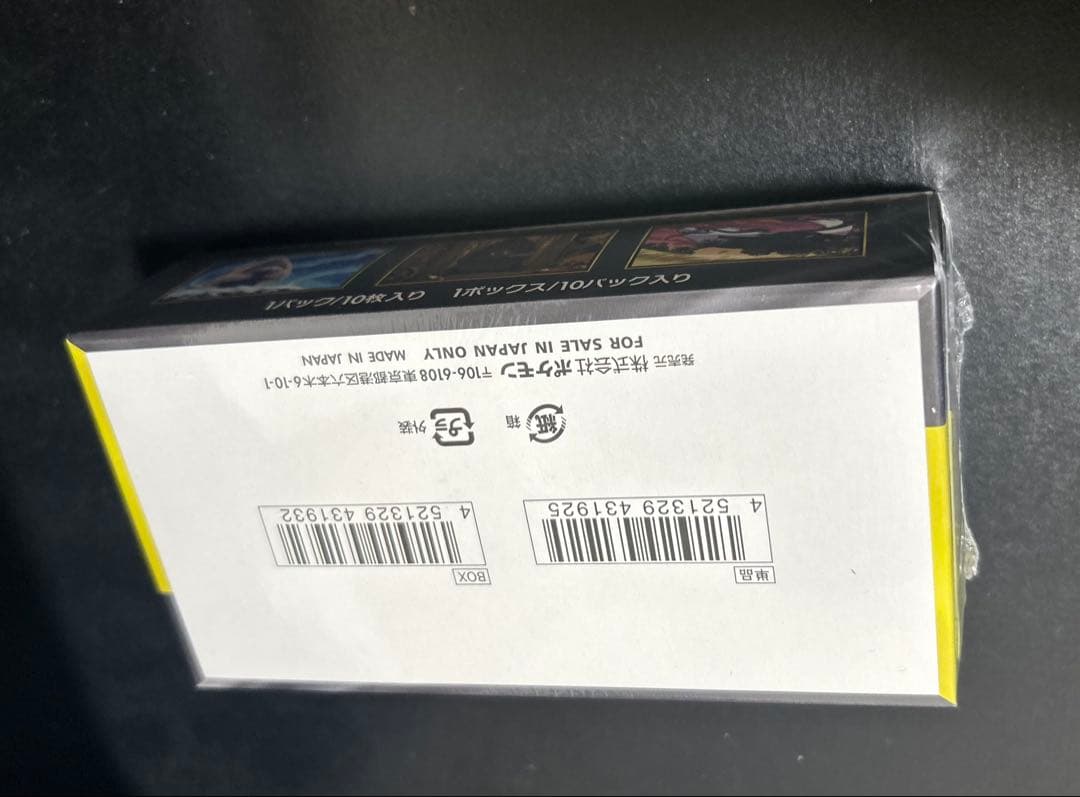 ポケモンカードゲーム MEGA ドリームex