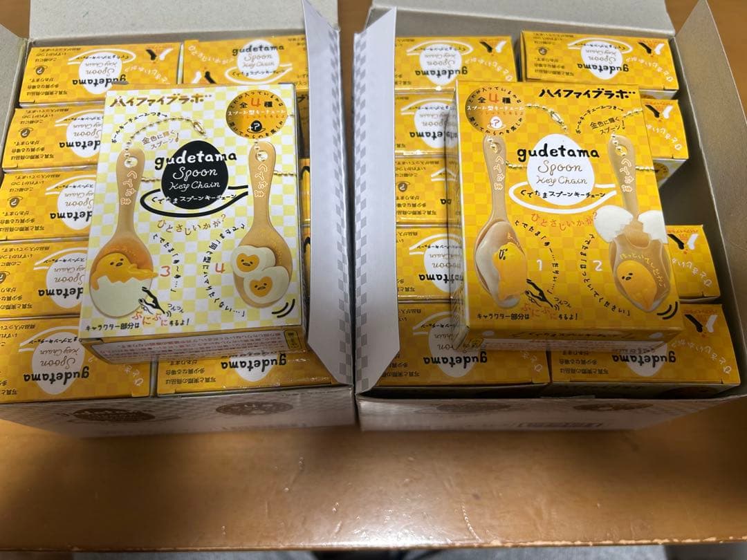 【未開封20個】ぐでたま スプーンキーチェーン 2BOX（10個入り×2箱）