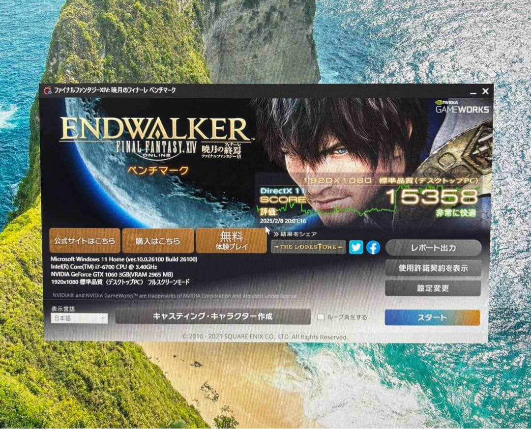 DELL XPS 8900/i7/メ16/SSD/GTX1060/Office