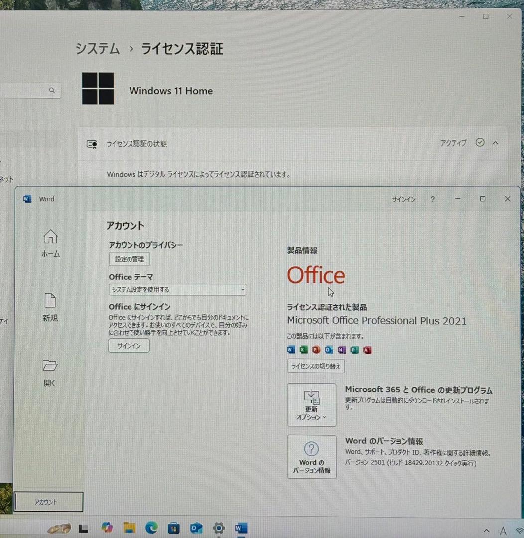 DELL XPS 8900/i7/メ16/SSD/GTX1060/Office