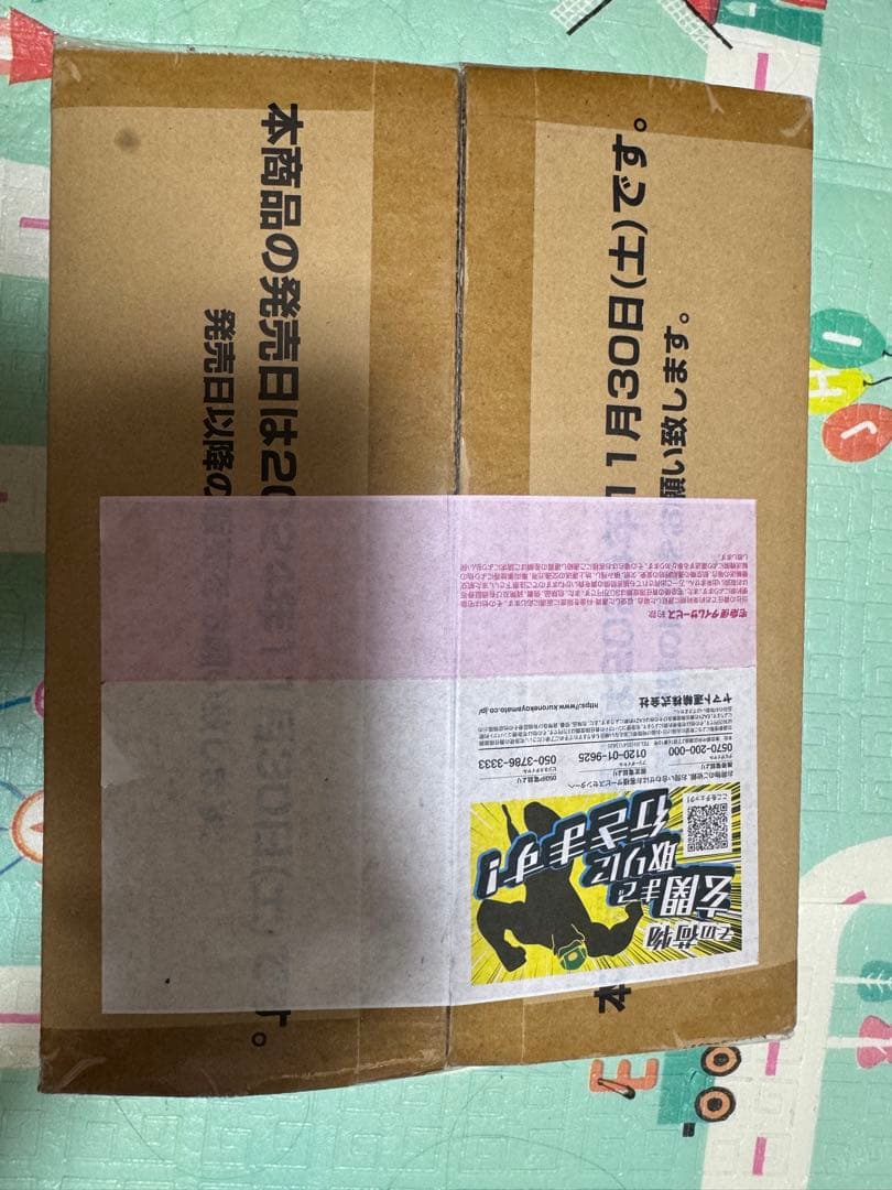 ONEPIECE CARDGAME 王族の血統 OP-10カートン【新品未開封】