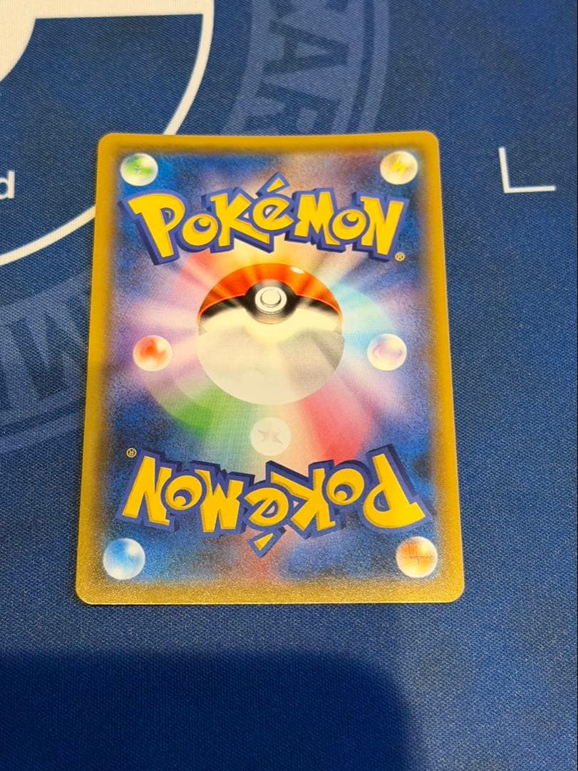 ヨコハマのピカチュウ　真ん中は美品　３枚セット