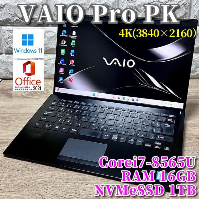 《優良品》世代最上級Corei7！フラッグシップ！大容量SSD！4K！ VAIO