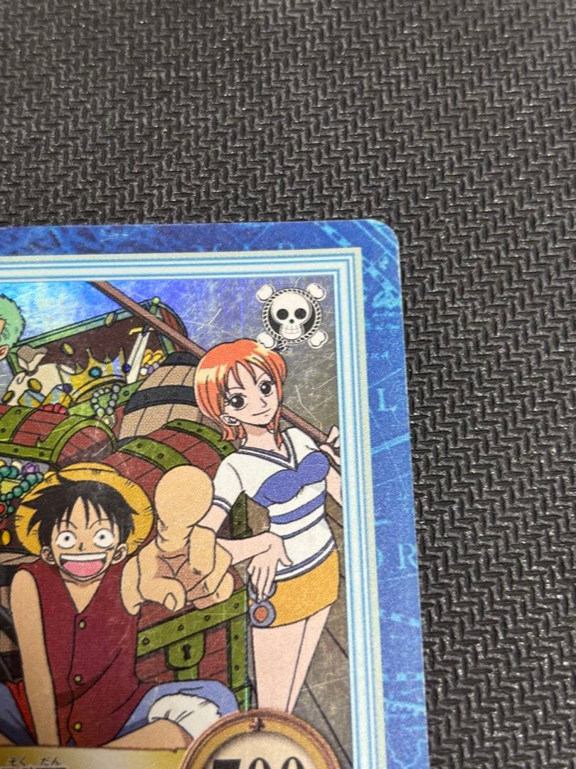 ルフィ海賊団　ハイパーバトル　S01