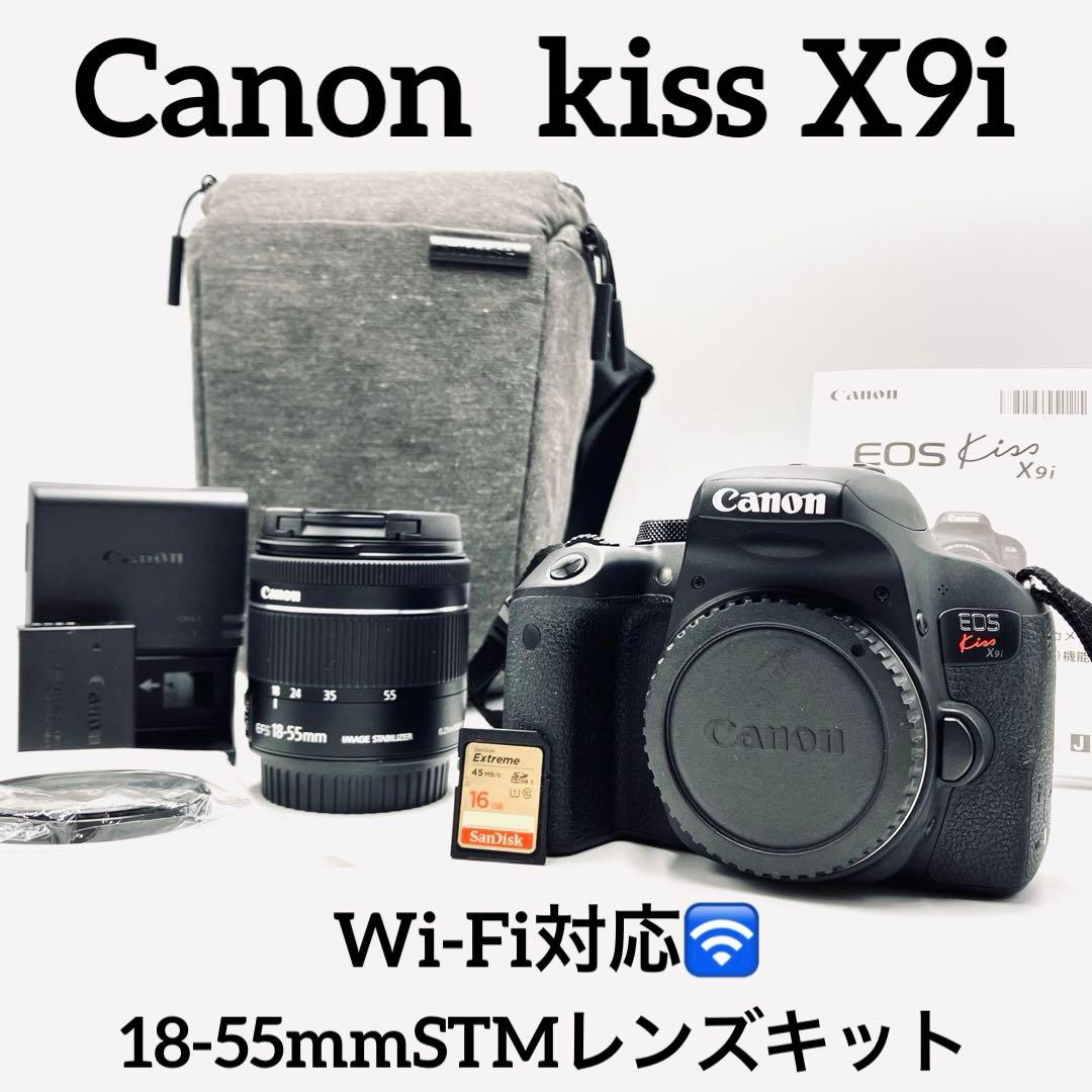 Wi-Fi対応♪ Canon kiss X9i 18-55mmレンズキット