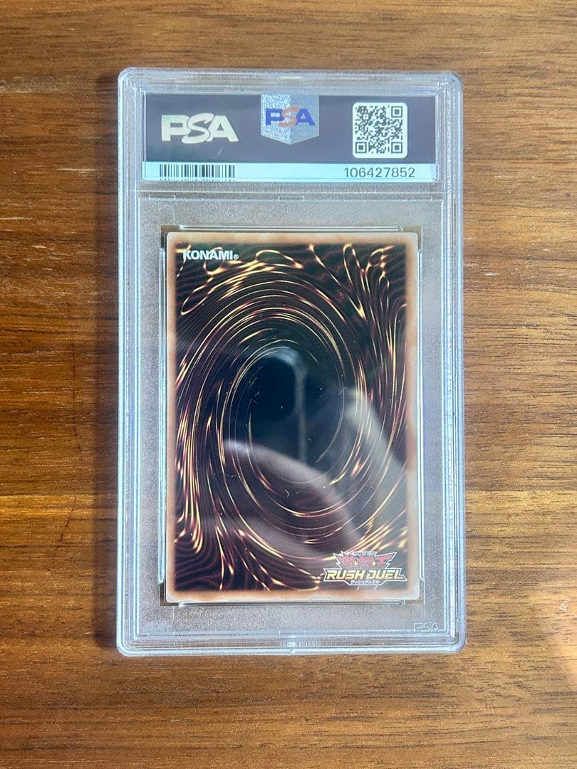 エクスキューティー•リリウス　オーバーラッシュレア　PSA10