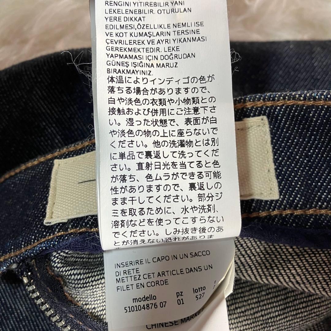 美品 Max Mara WEEKEND スカート デニム ラインストーン